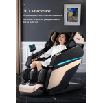 Массажное кресло Méridien Panama